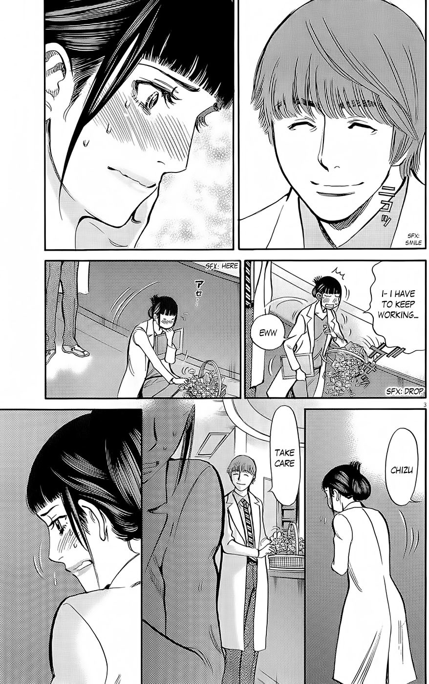 Kono S o, Mi yo! Chapter 89 page 2 - Chapter 89: DOESN'T MEAN ANYTHING