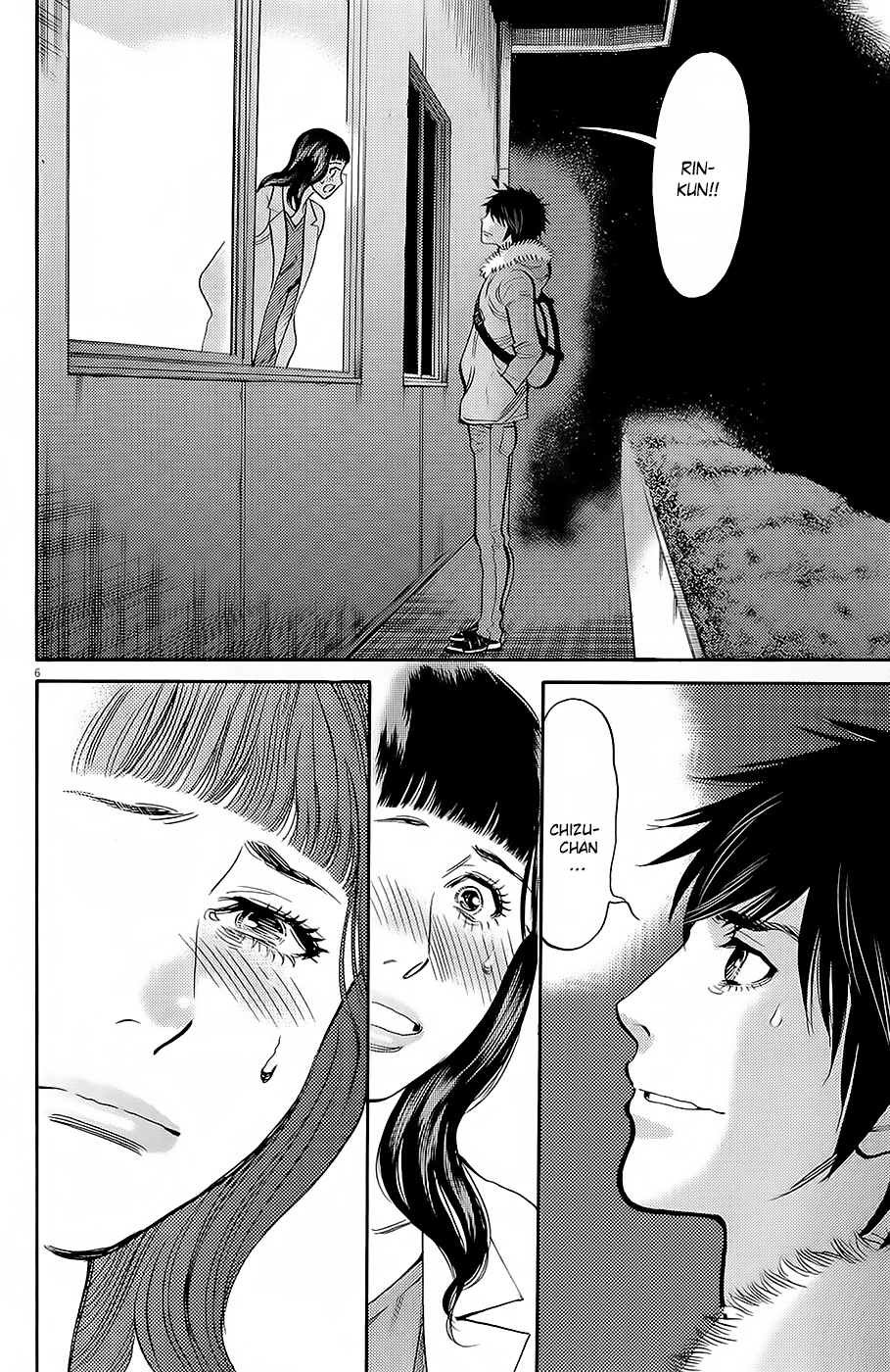 Kono S o, Mi yo! Chapter 89 page 5 - Chapter 89: DOESN'T MEAN ANYTHING