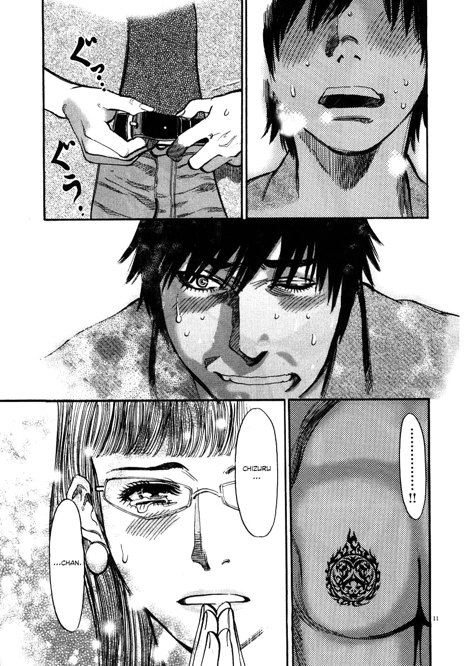 Kono S o, Mi yo! Chapter 9 page 14 - Chapter 9