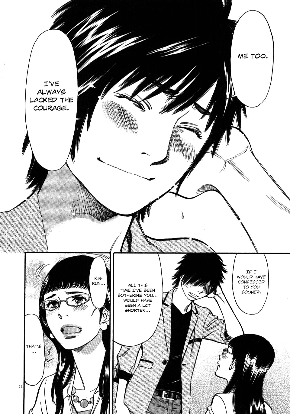 Kono S o, Mi yo! Chapter 9 page 15 - Chapter 9
