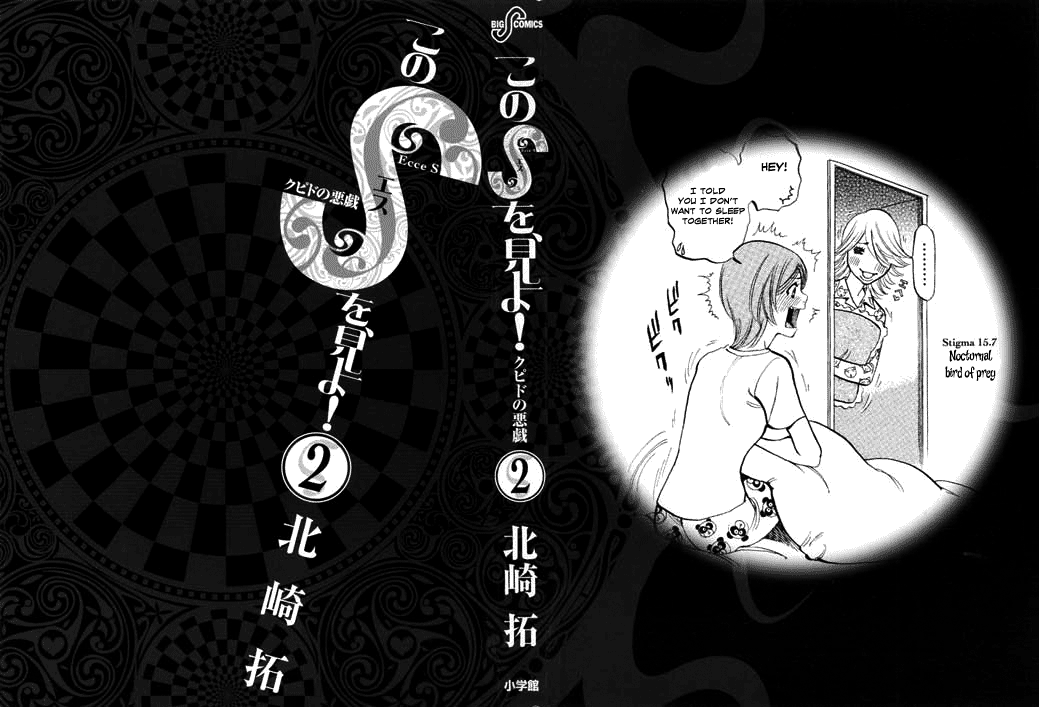 Kono S o, Mi yo! Chapter 9 page 2 - Chapter 9