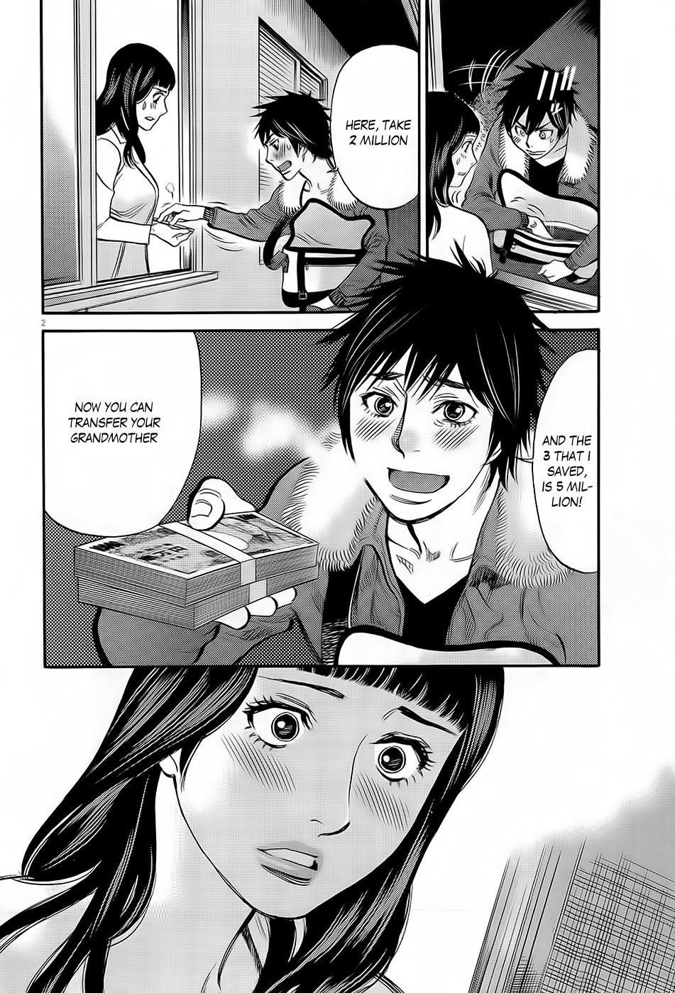 Kono S o, Mi yo! Chapter 90 page 2 - Chapter 90: The Happiness of Both