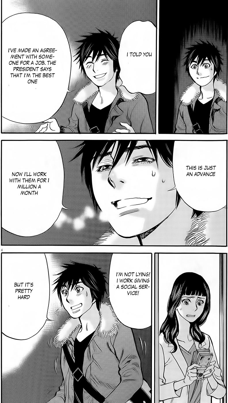 Kono S o, Mi yo! Chapter 90 page 4 - Chapter 90: The Happiness of Both