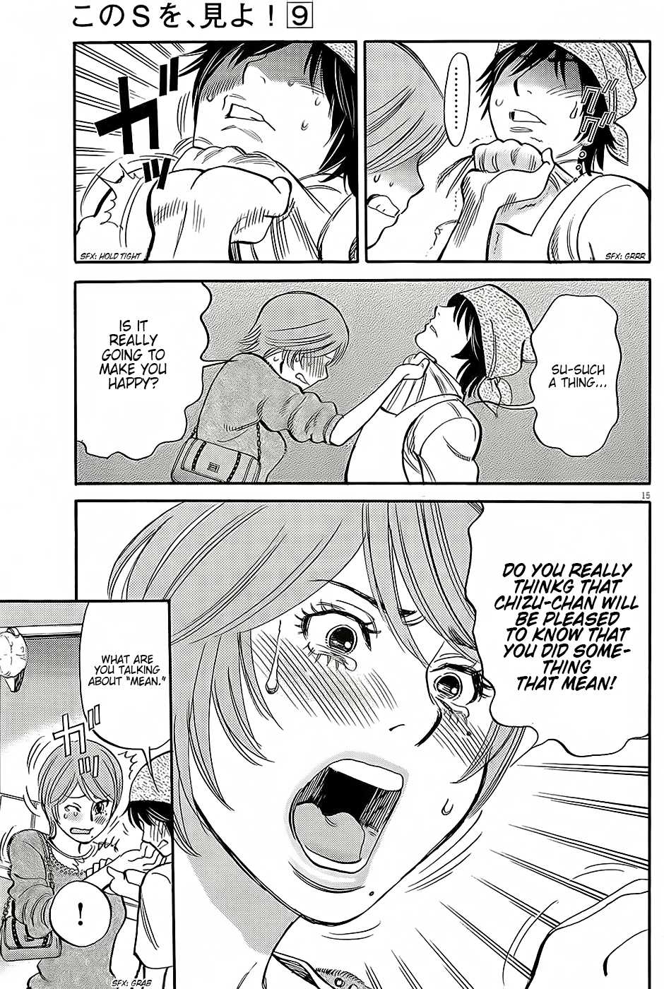 Kono S o, Mi yo! Chapter 91 page 15 - Chapter 91: Money Rules