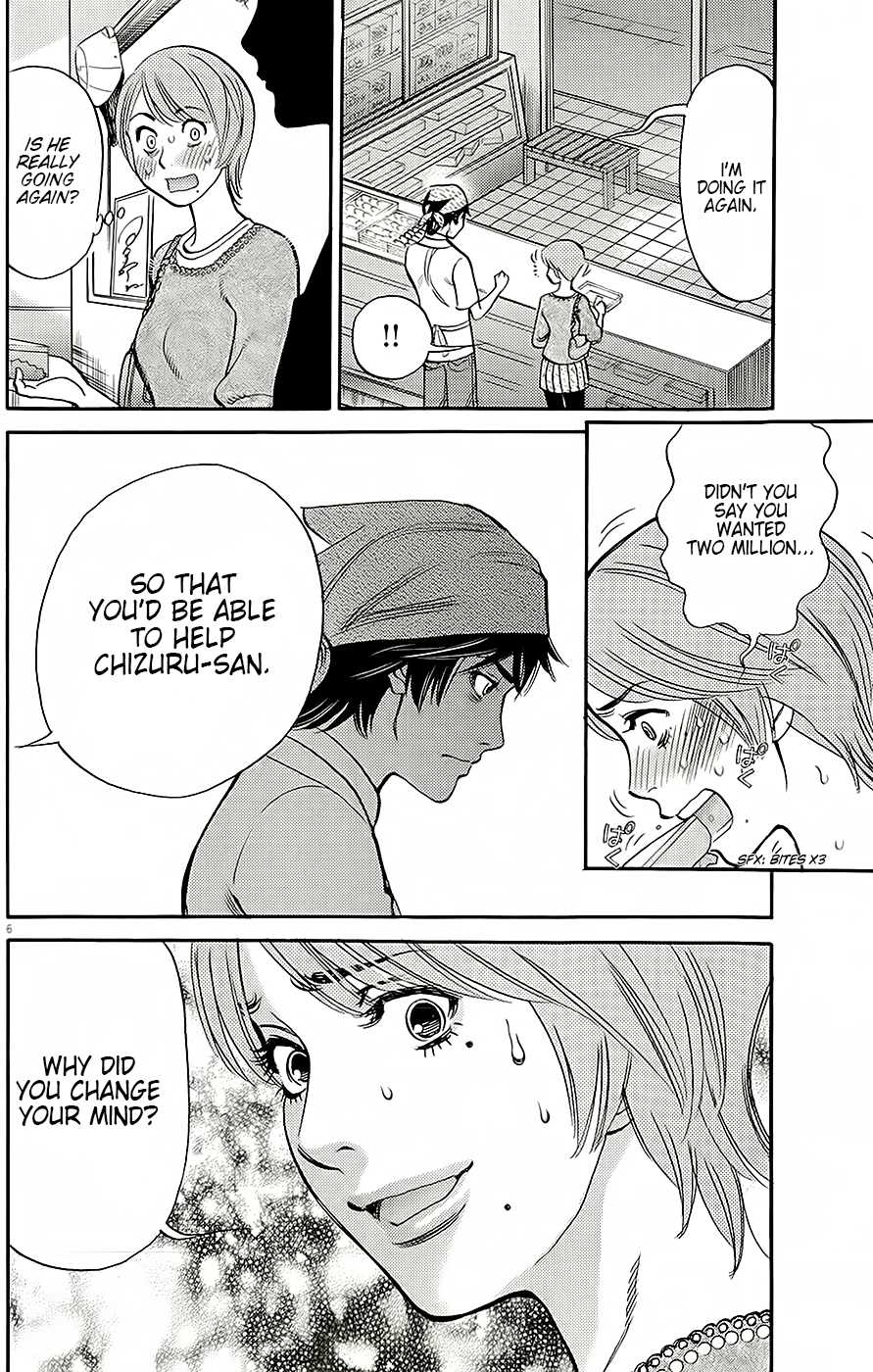 Kono S o, Mi yo! Chapter 91 page 6 - Chapter 91: Money Rules