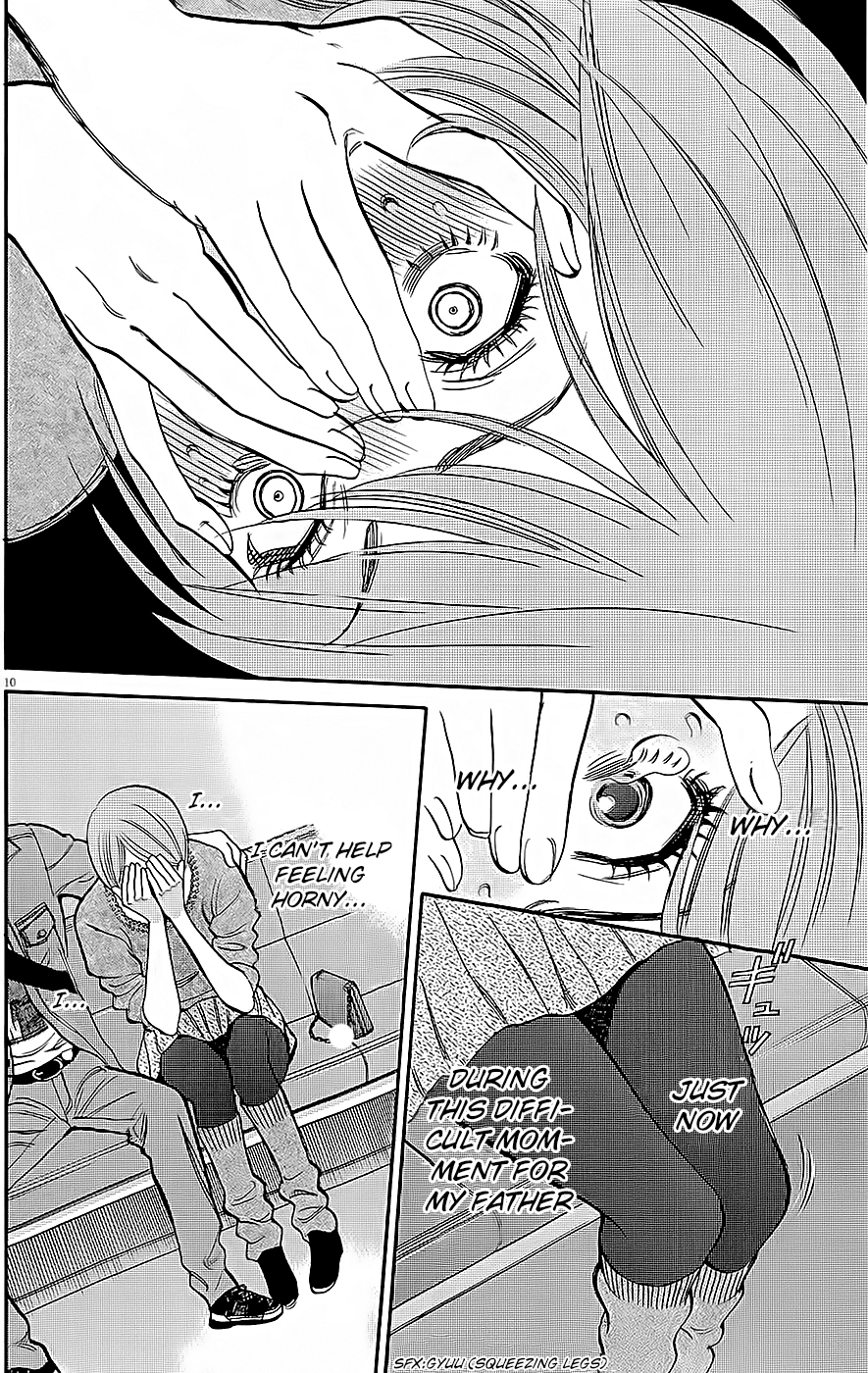 Kono S o, Mi yo! Chapter 92 page 10 - Chapter 92: She Saw Me!