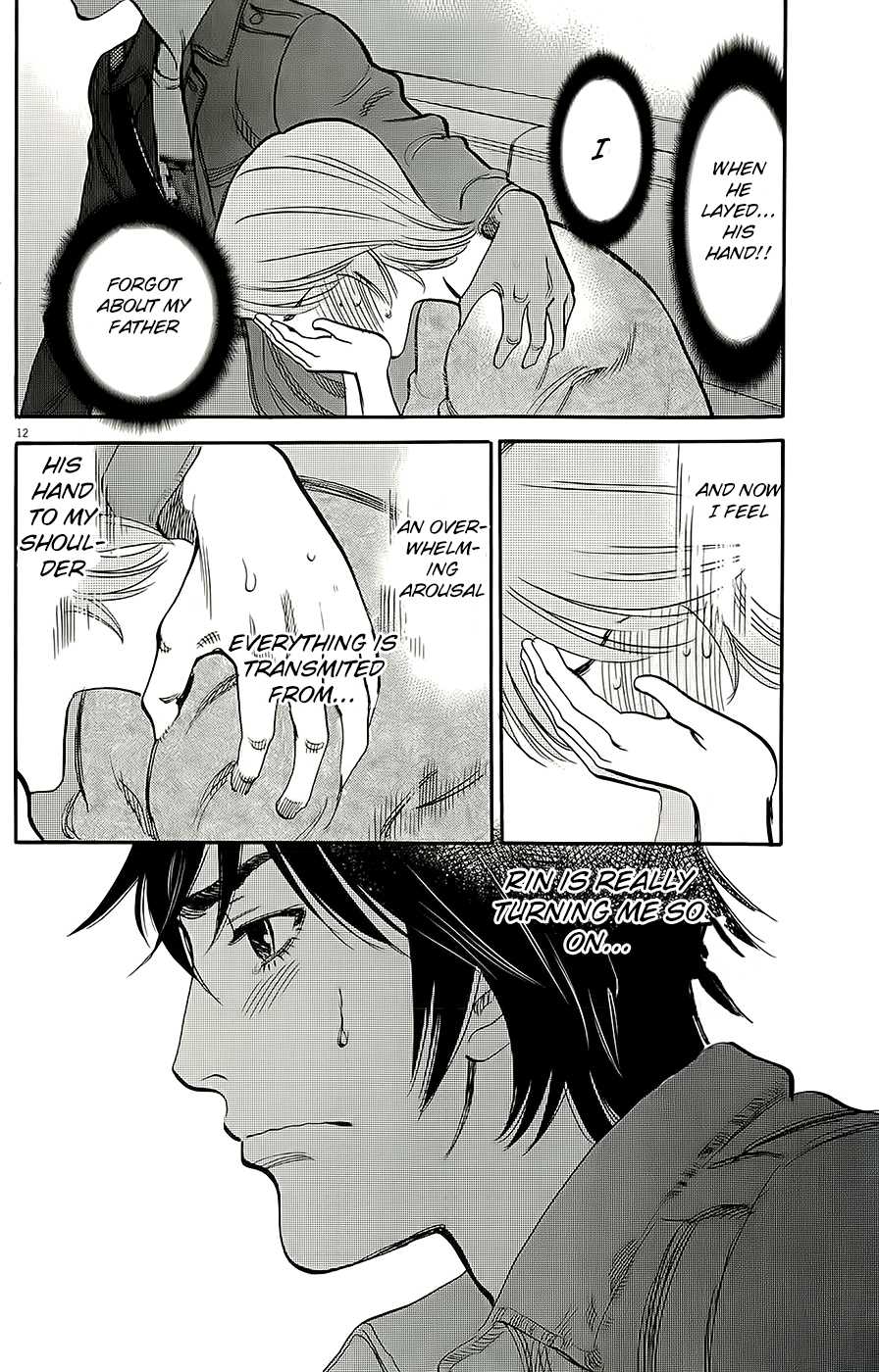 Kono S o, Mi yo! Chapter 92 page 12 - Chapter 92: She Saw Me!