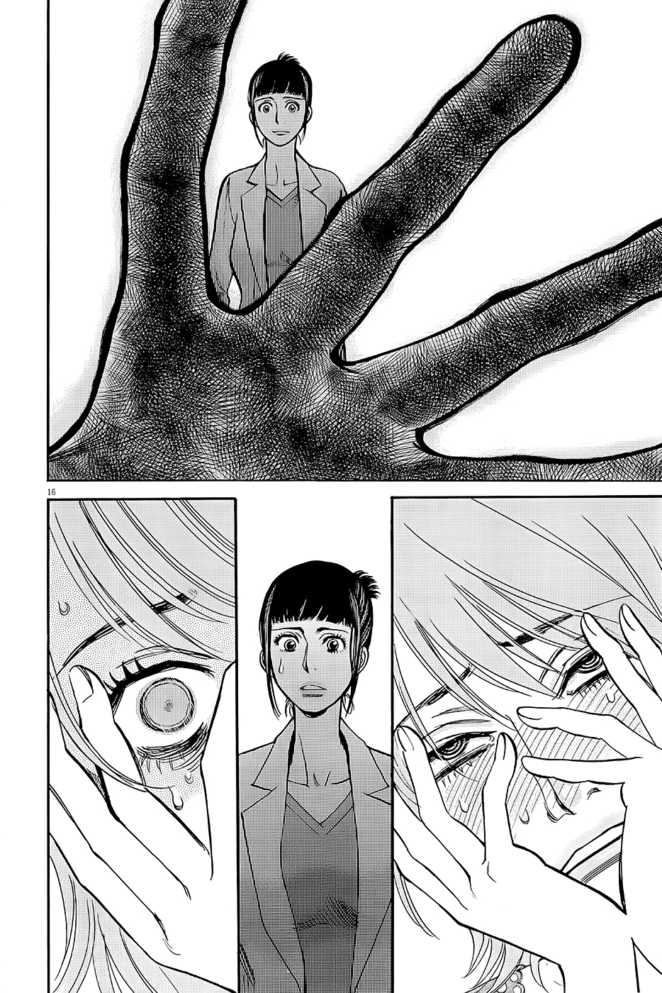 Kono S o, Mi yo! Chapter 92 page 15 - Chapter 92: She Saw Me!
