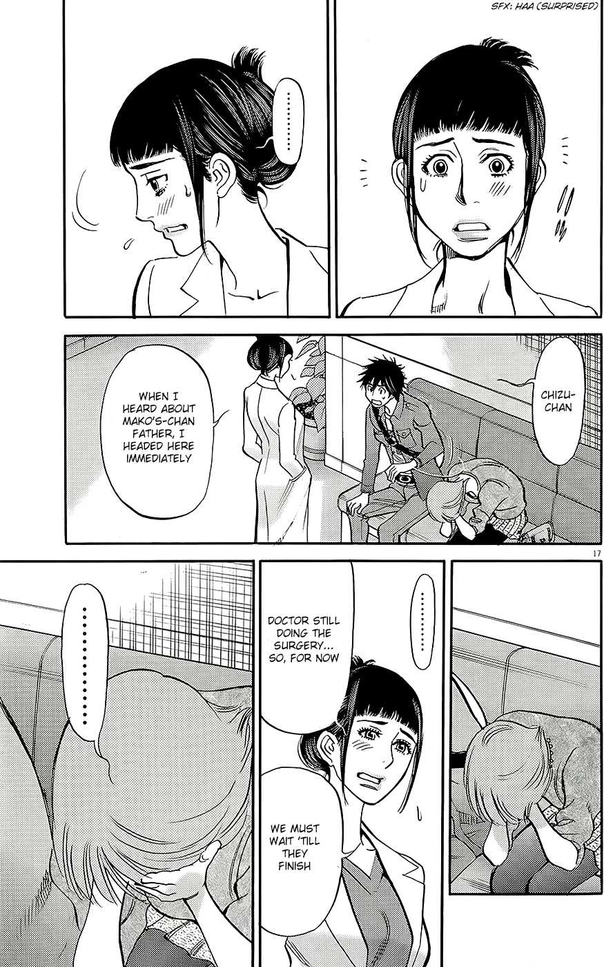 Kono S o, Mi yo! Chapter 92 page 16 - Chapter 92: She Saw Me!
