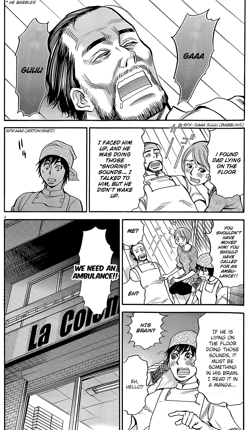 Kono S o, Mi yo! Chapter 92 page 4 - Chapter 92: She Saw Me!
