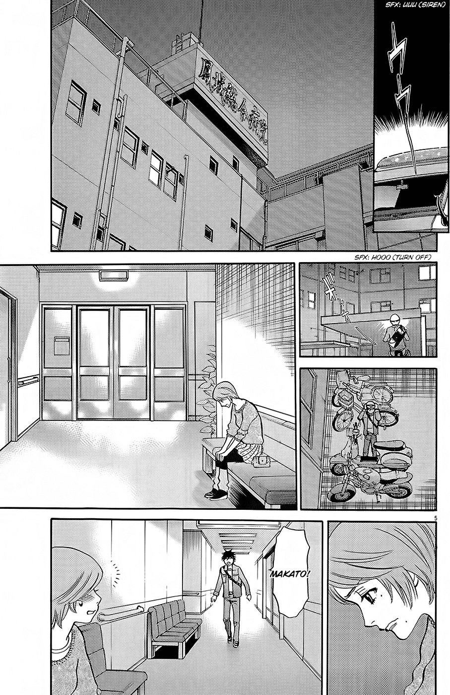Kono S o, Mi yo! Chapter 92 page 5 - Chapter 92: She Saw Me!