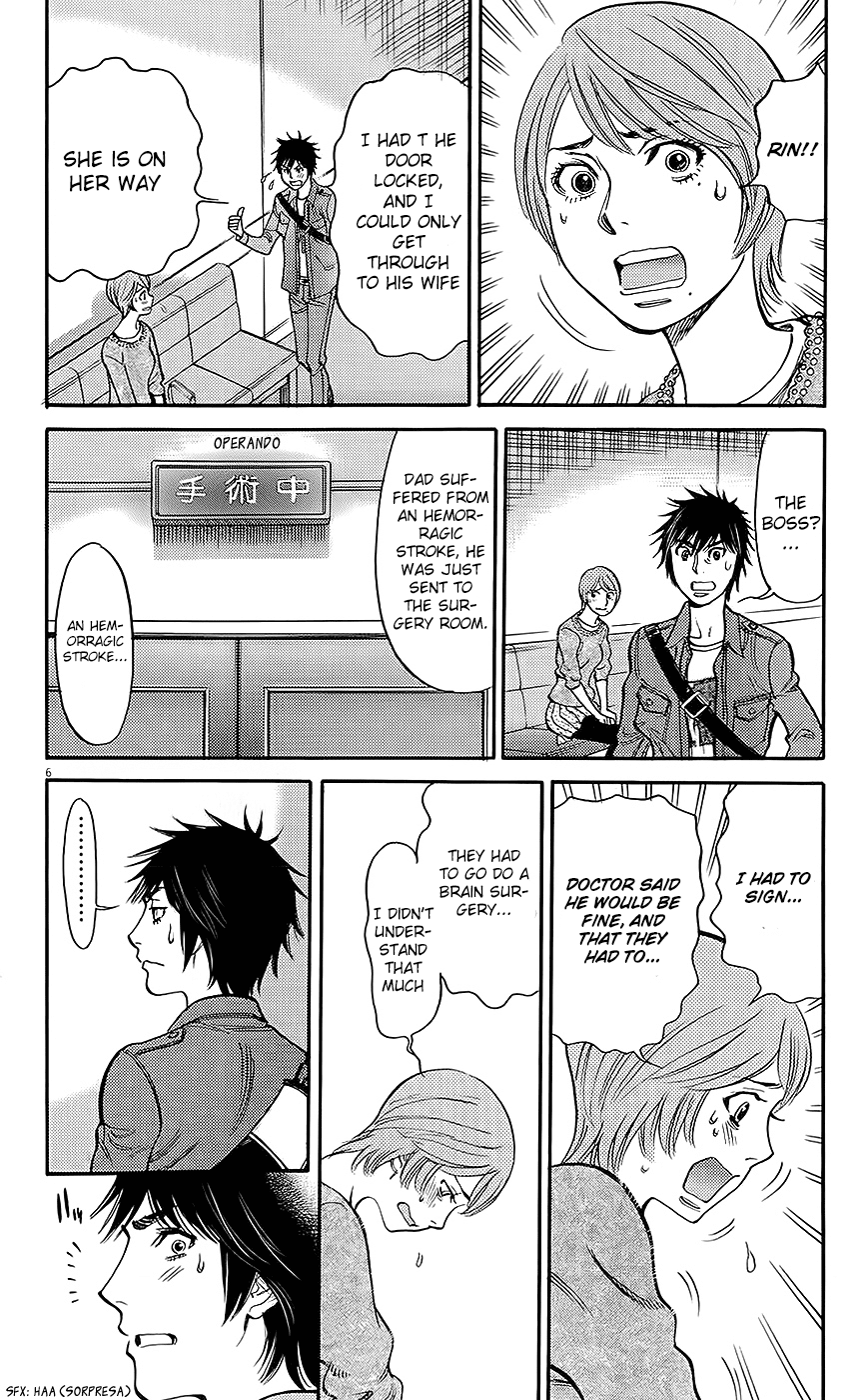 Kono S o, Mi yo! Chapter 92 page 6 - Chapter 92: She Saw Me!