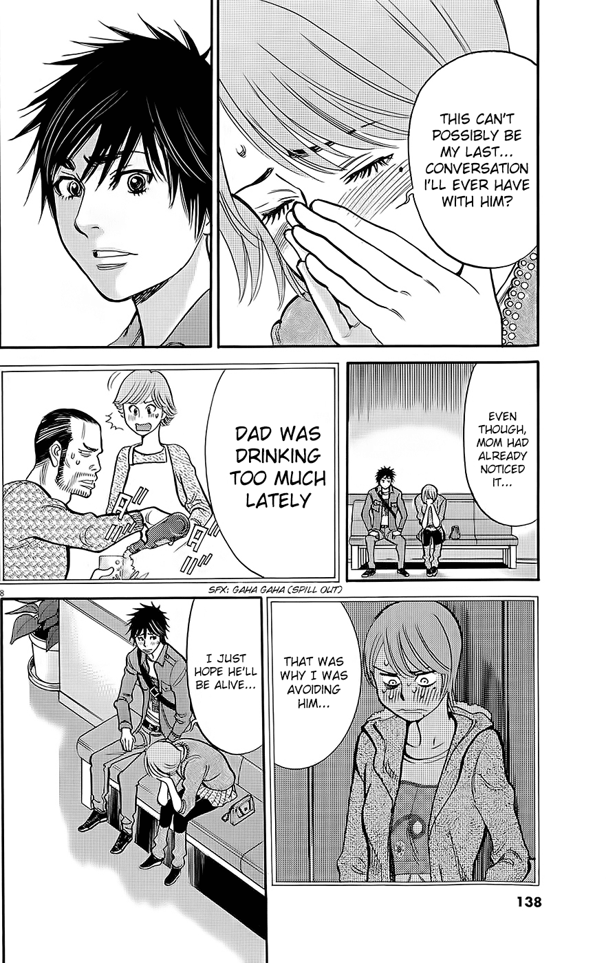 Kono S o, Mi yo! Chapter 92 page 8 - Chapter 92: She Saw Me!