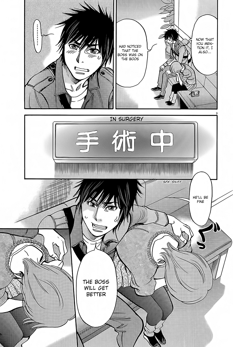 Kono S o, Mi yo! Chapter 92 page 9 - Chapter 92: She Saw Me!