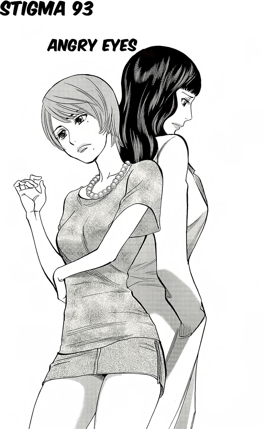 Kono S o, Mi yo! Chapter 93 page 1 - Chapter 93: Angry eyes