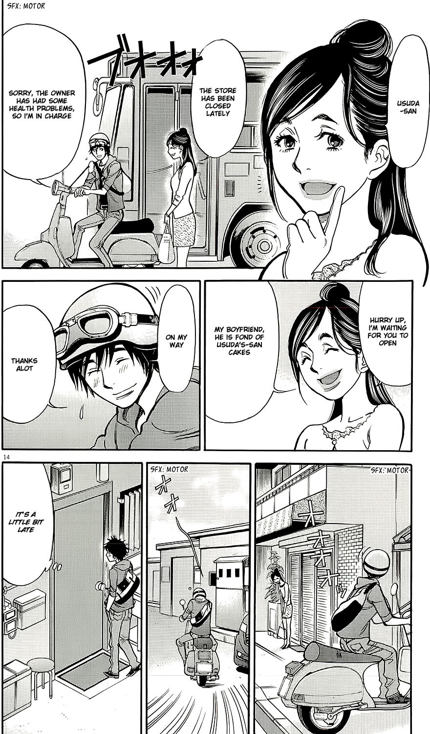 Kono S o, Mi yo! Chapter 93 page 11 - Chapter 93: Angry eyes