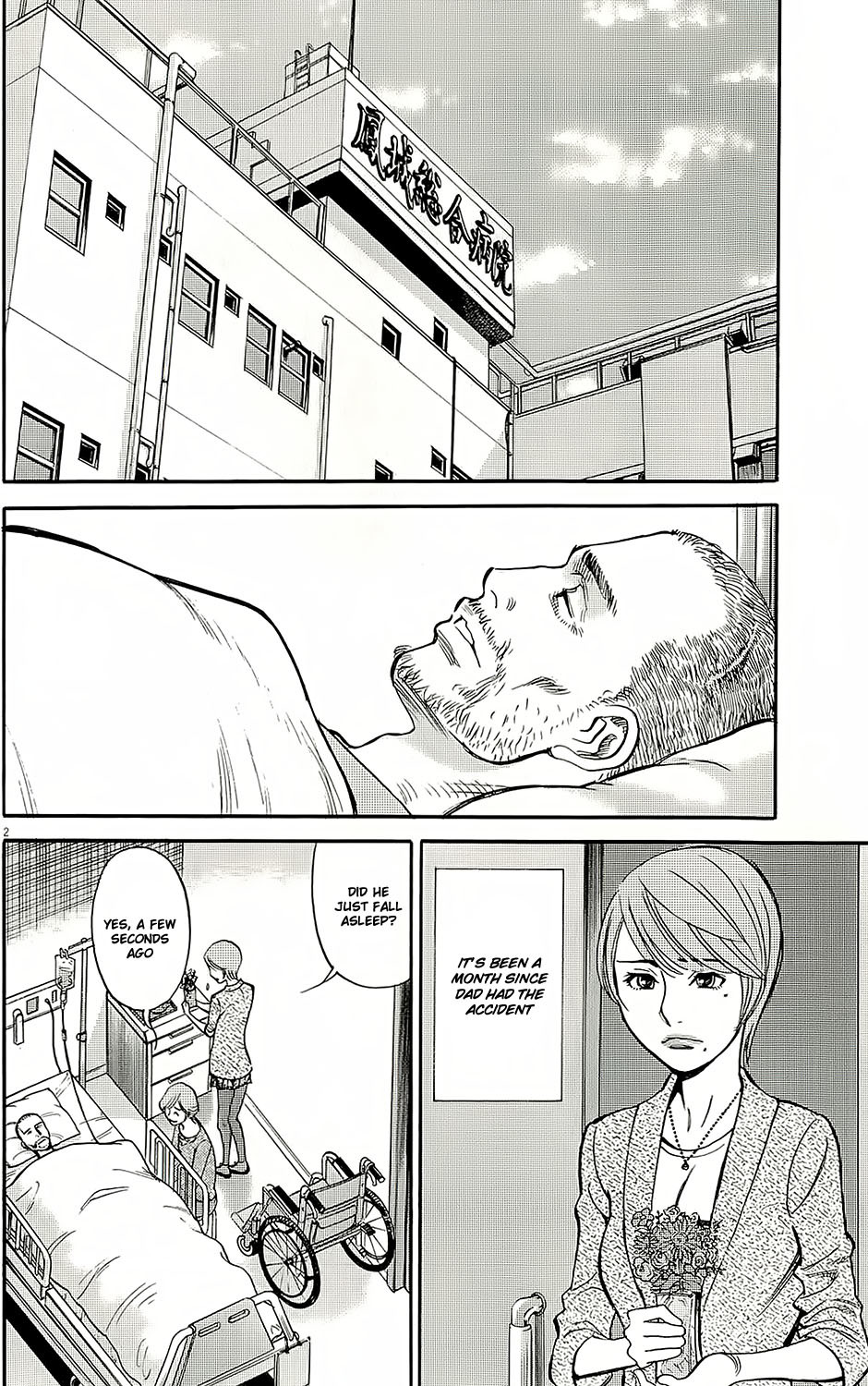 Kono S o, Mi yo! Chapter 93 page 2 - Chapter 93: Angry eyes