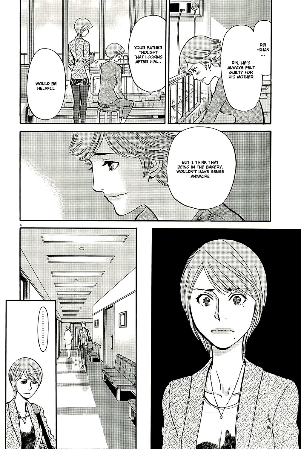 Kono S o, Mi yo! Chapter 93 page 4 - Chapter 93: Angry eyes