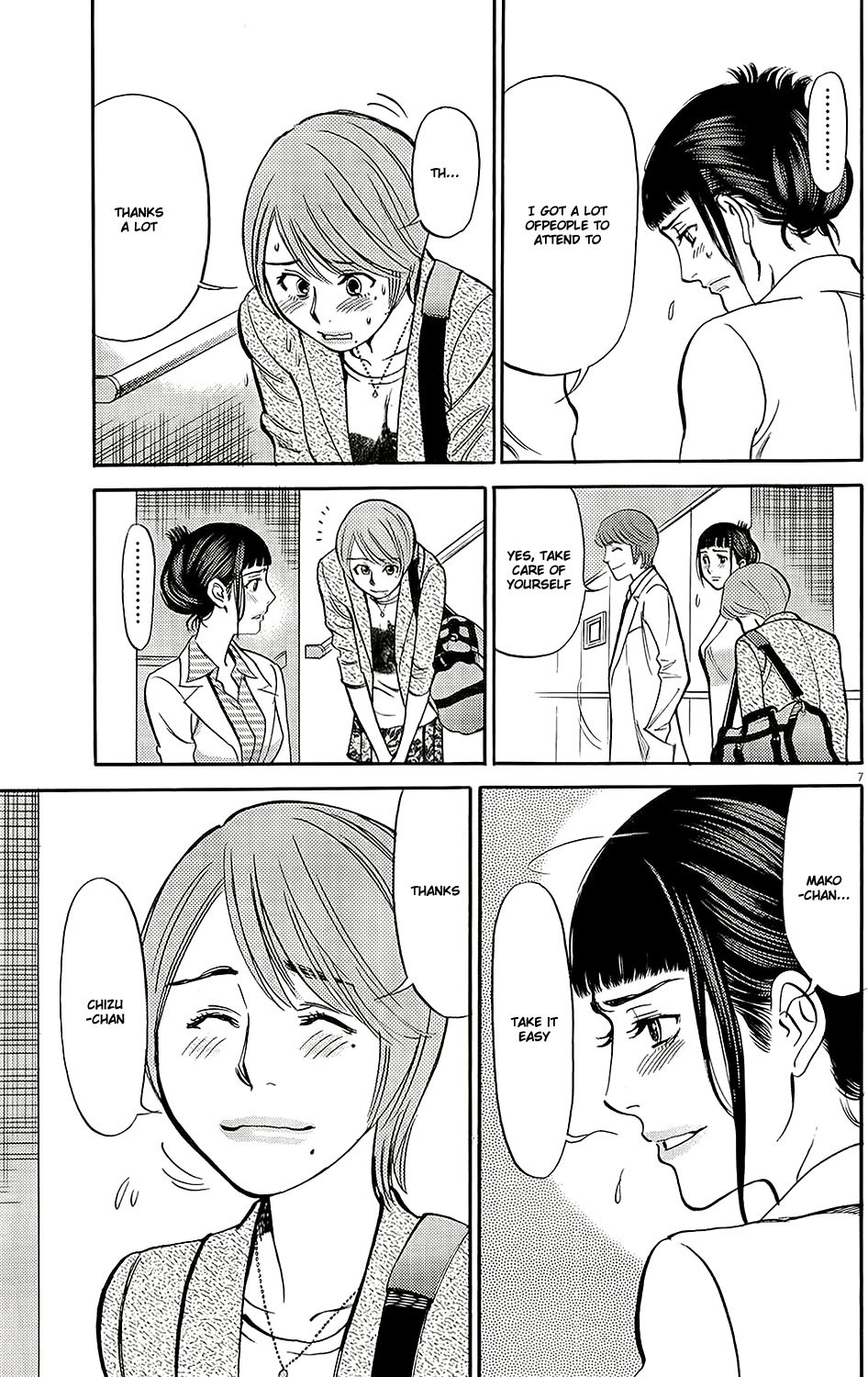 Kono S o, Mi yo! Chapter 93 page 7 - Chapter 93: Angry eyes