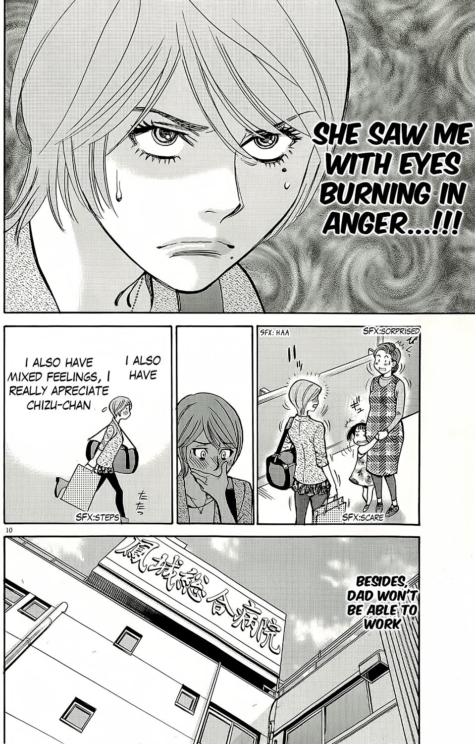 Kono S o, Mi yo! Chapter 94 page 1 - Chapter 94: crossing the line
