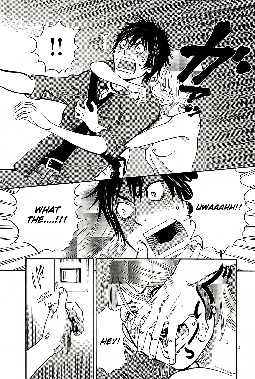 Kono S o, Mi yo! Chapter 94 page 14 - Chapter 94: crossing the line