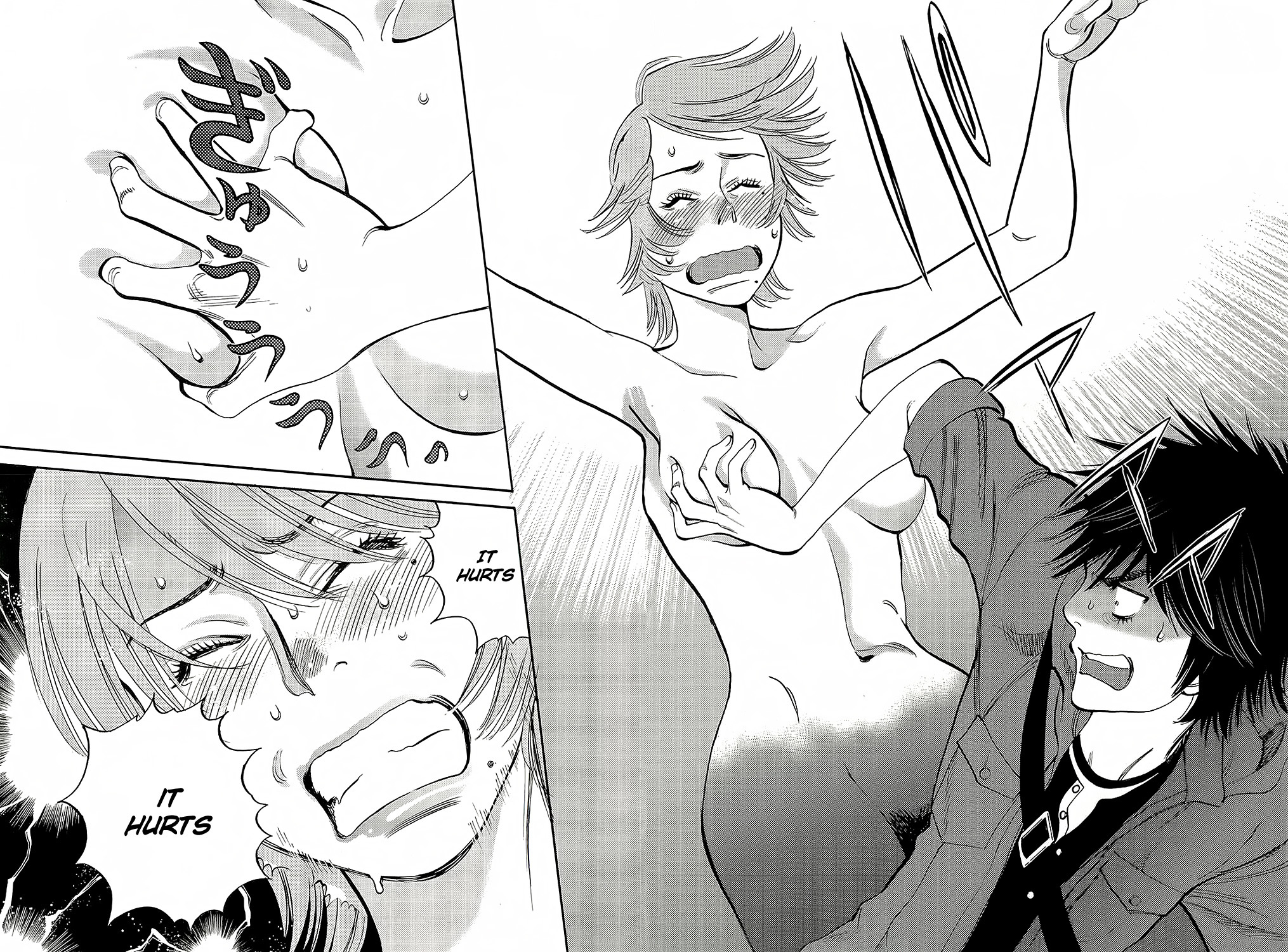 Kono S o, Mi yo! Chapter 94 page 15 - Chapter 94: crossing the line