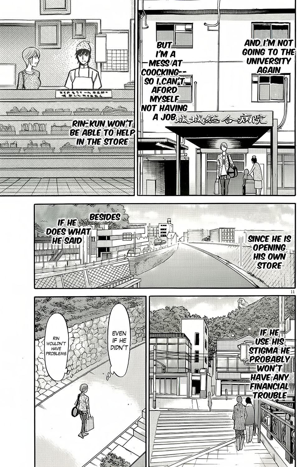 Kono S o, Mi yo! Chapter 94 page 2 - Chapter 94: crossing the line