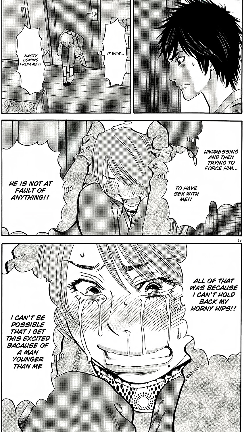 Kono S o, Mi yo! Chapter 94 page 21 - Chapter 94: crossing the line