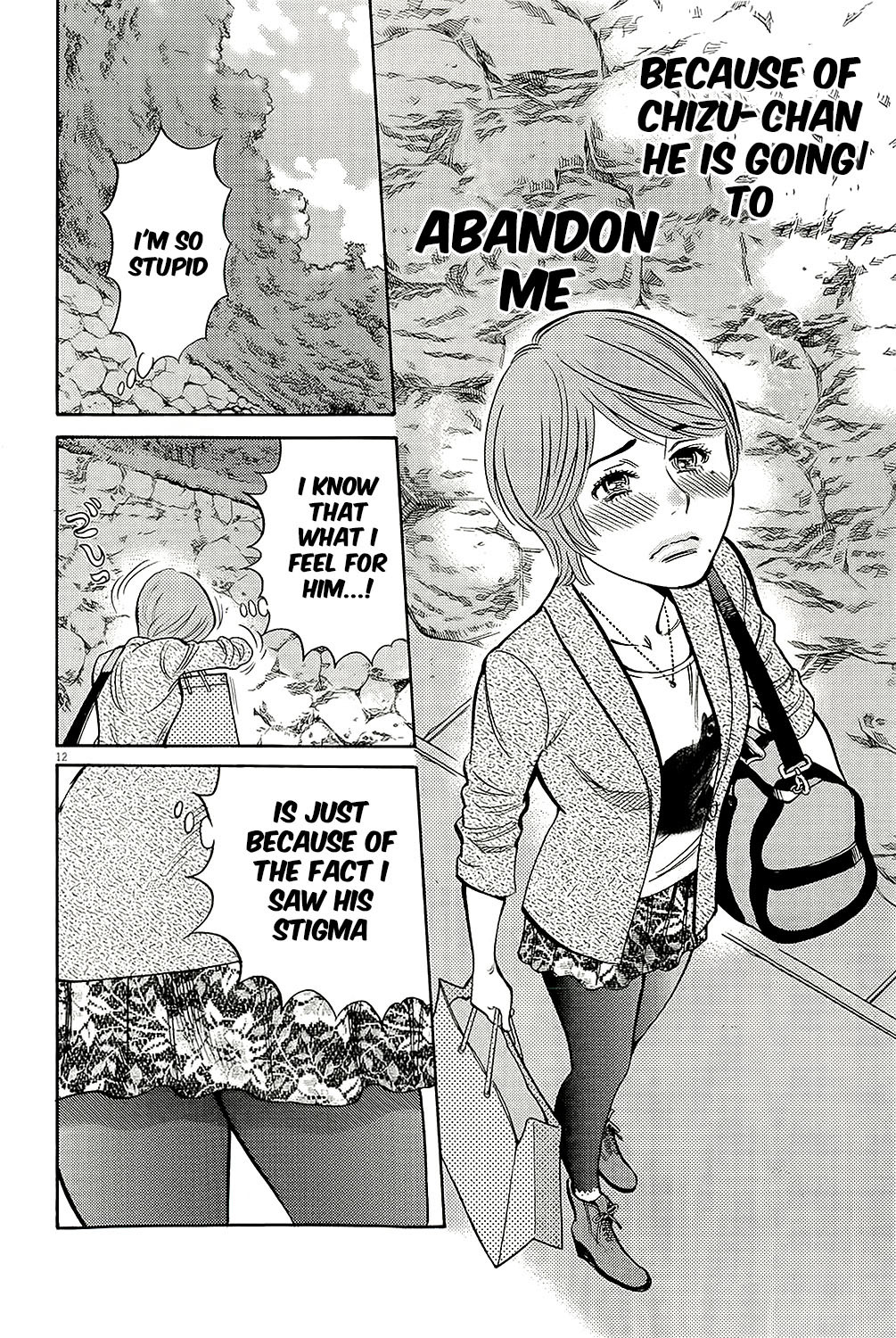 Kono S o, Mi yo! Chapter 94 page 3 - Chapter 94: crossing the line