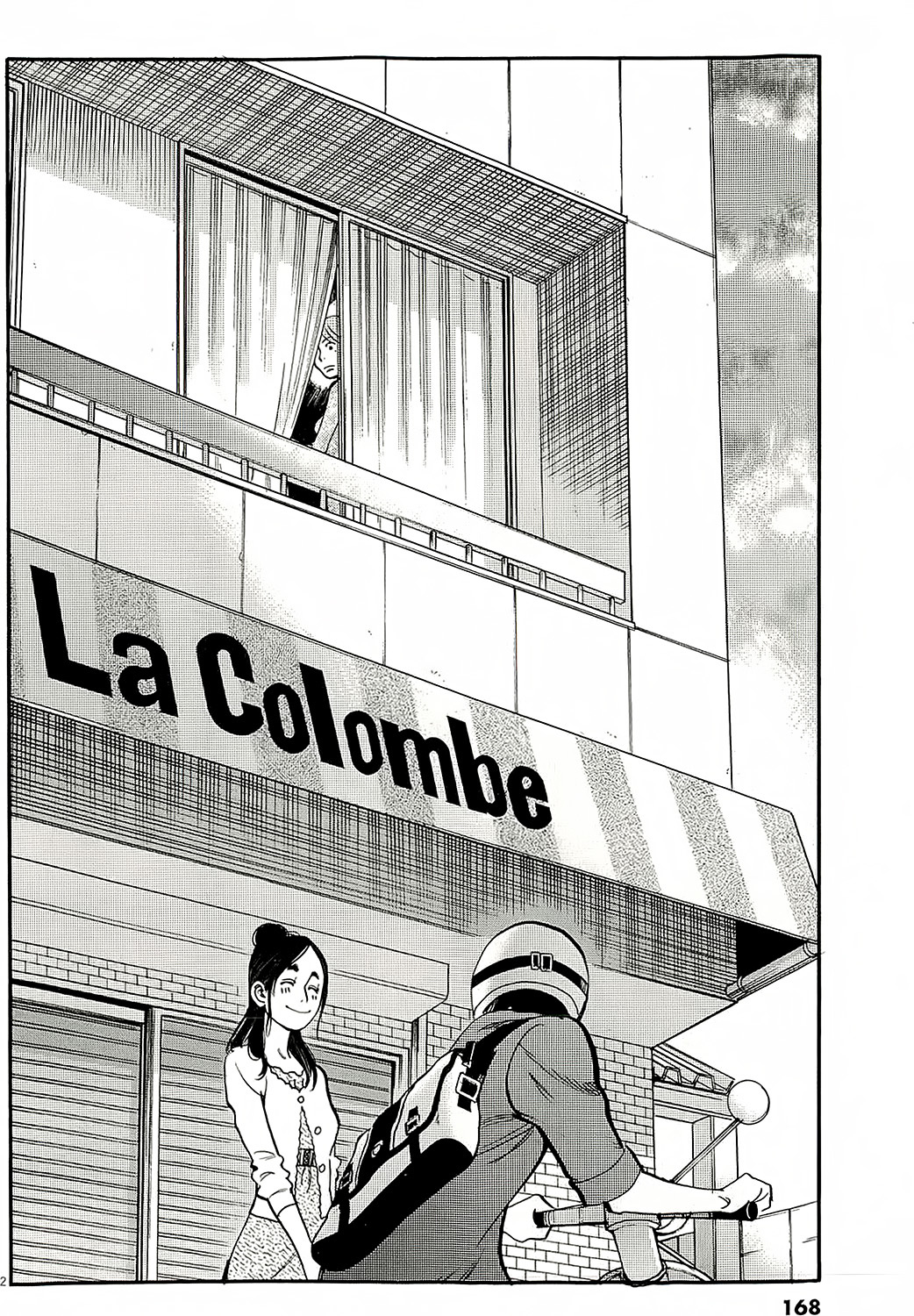 Kono S o, Mi yo! Chapter 94 page 5 - Chapter 94: crossing the line