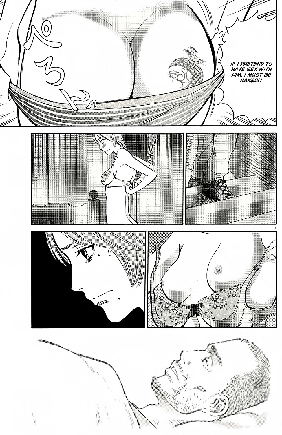 Kono S o, Mi yo! Chapter 94 page 8 - Chapter 94: crossing the line