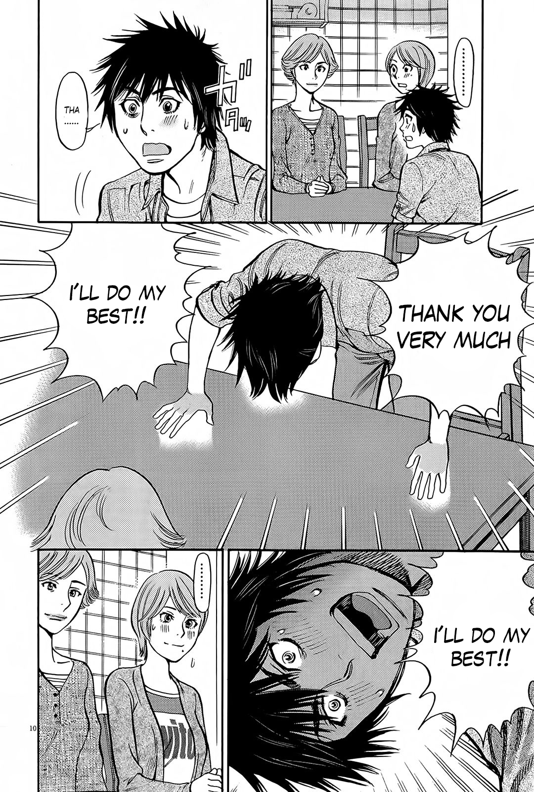 Kono S o, Mi yo! Chapter 95 page 10 - Chapter 95: you are wrong!