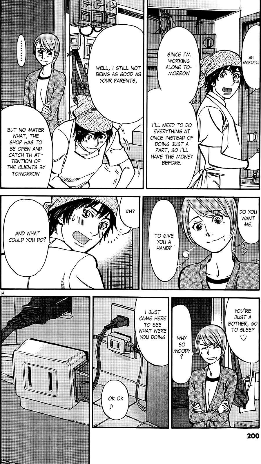 Kono S o, Mi yo! Chapter 95 page 14 - Chapter 95: you are wrong!
