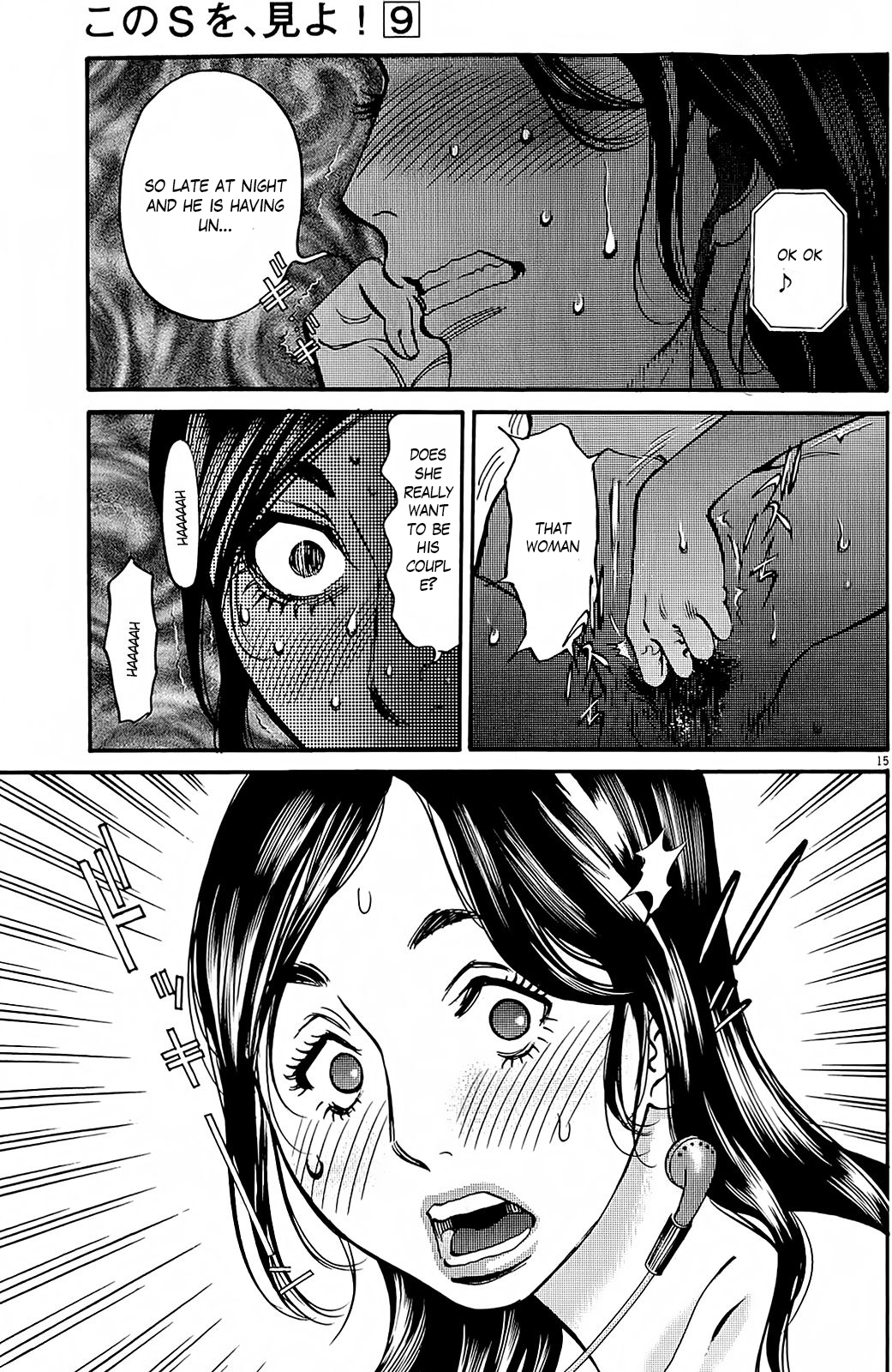 Kono S o, Mi yo! Chapter 95 page 15 - Chapter 95: you are wrong!
