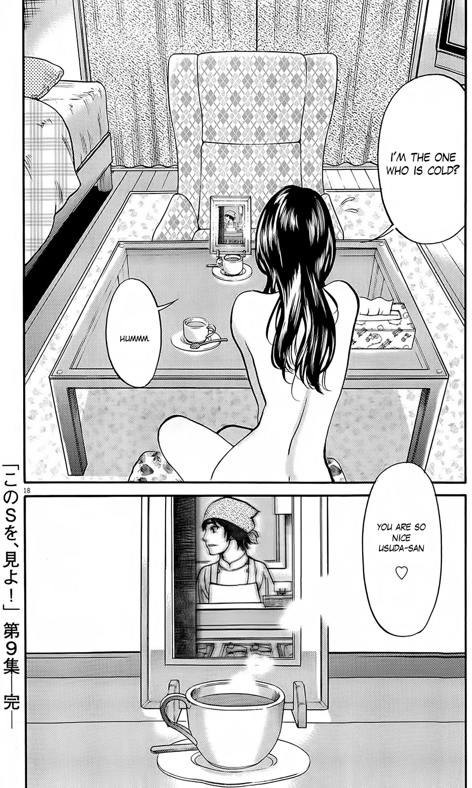 Kono S o, Mi yo! Chapter 95 page 18 - Chapter 95: you are wrong!