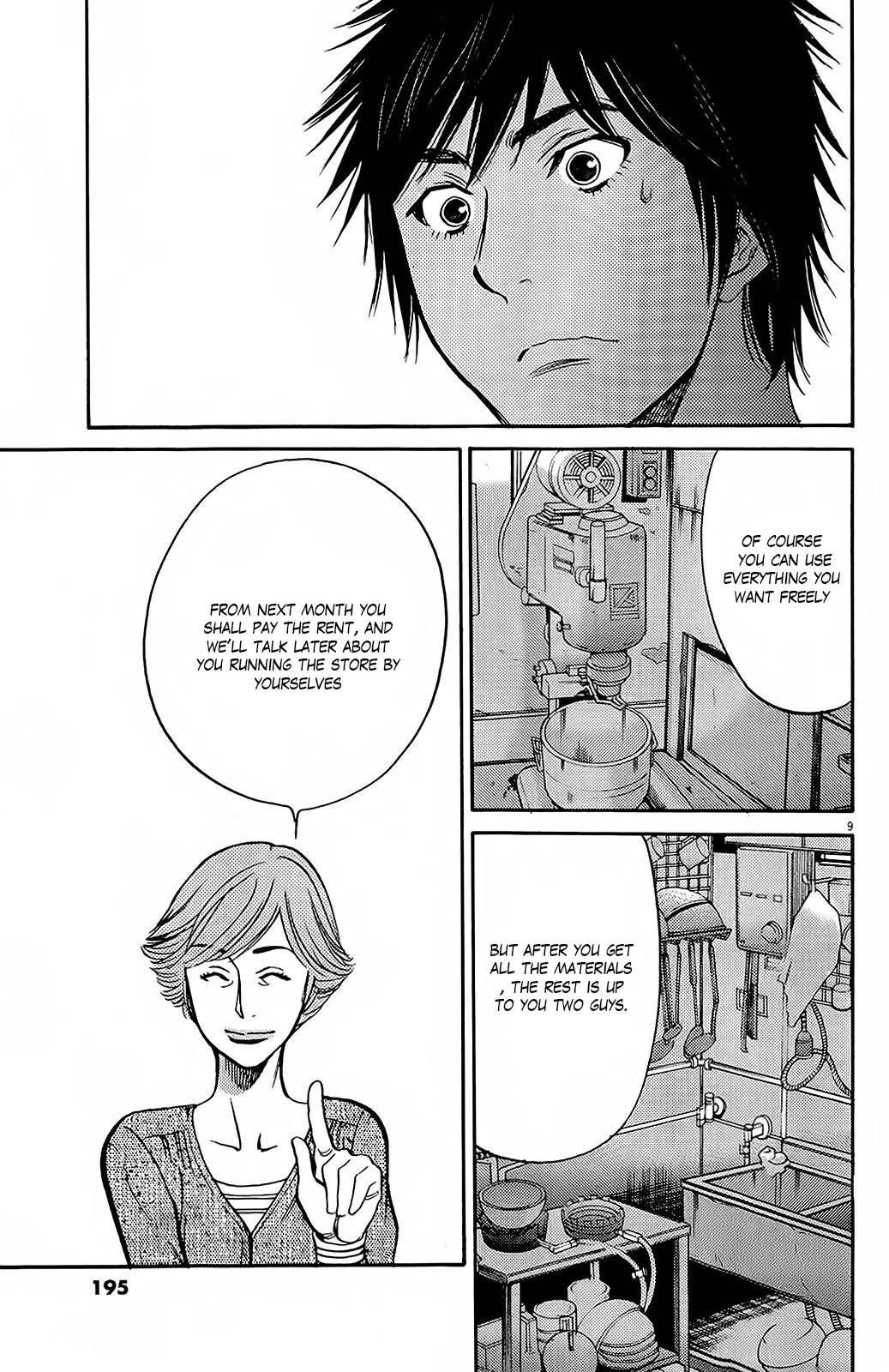 Kono S o, Mi yo! Chapter 95 page 9 - Chapter 95: you are wrong!