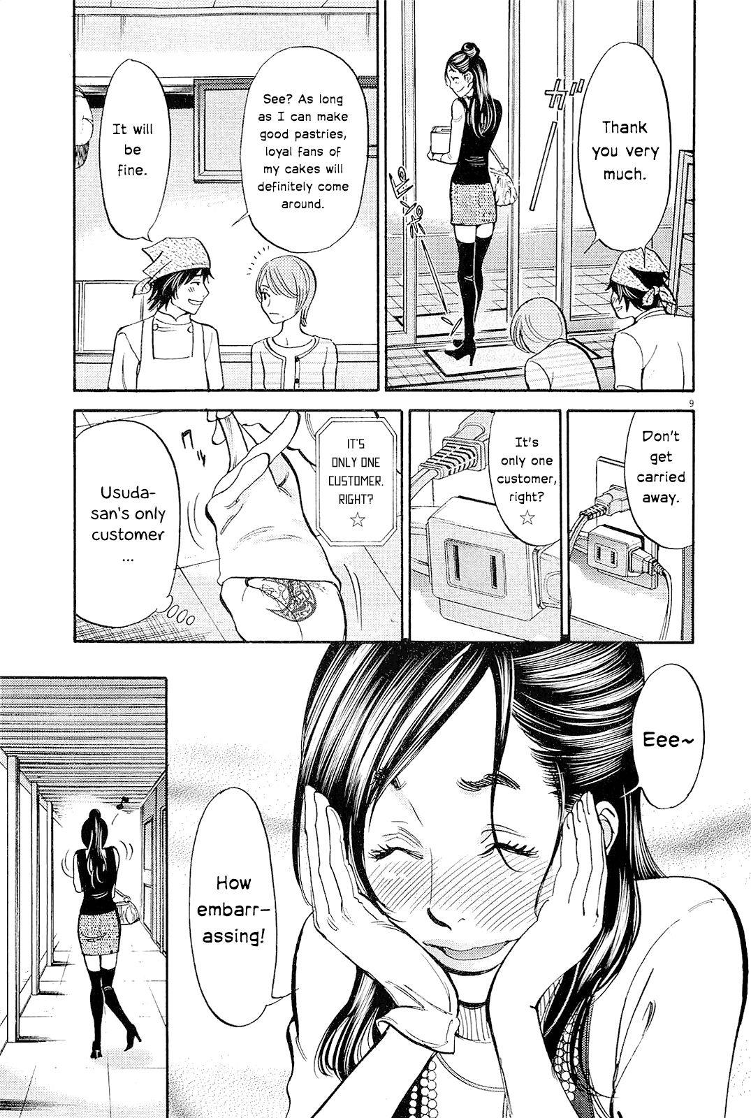 Kono S o, Mi yo! Chapter 96 page 12 - Chapter 96: Somebody Else