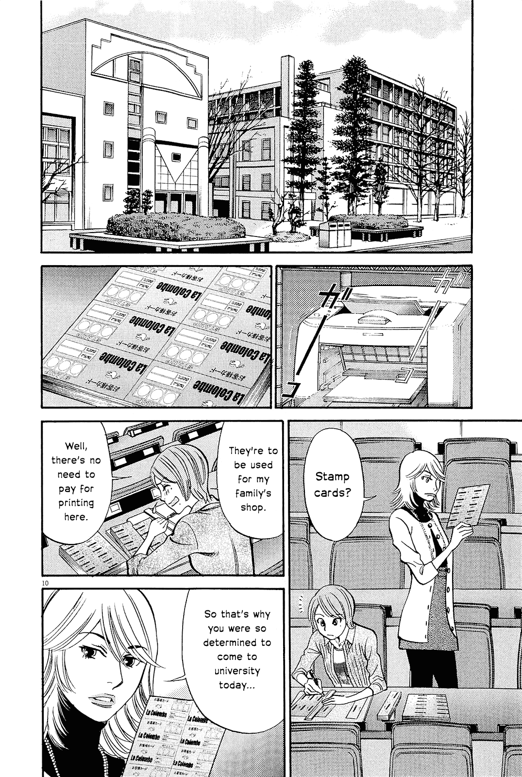 Kono S o, Mi yo! Chapter 96 page 13 - Chapter 96: Somebody Else
