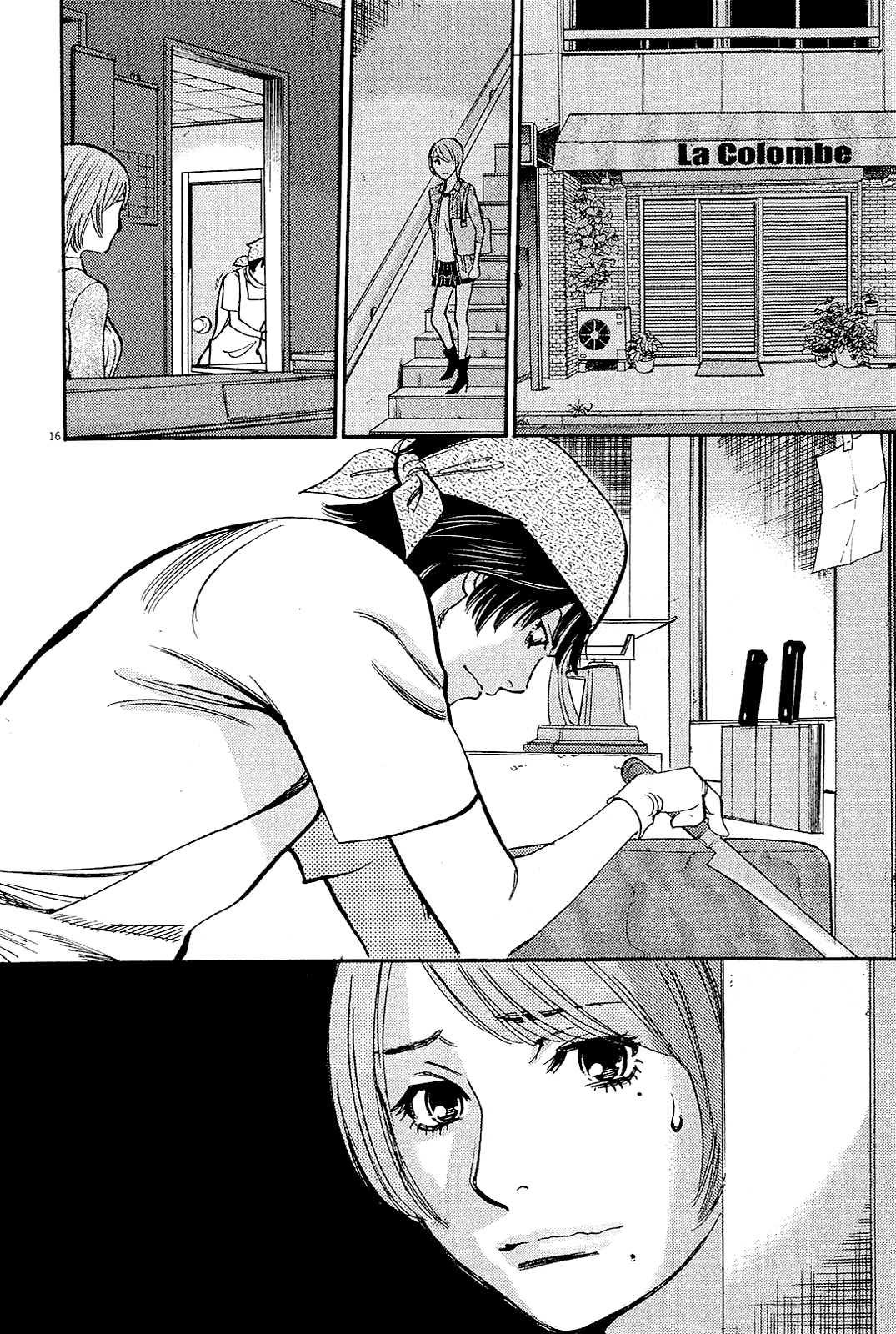 Kono S o, Mi yo! Chapter 96 page 19 - Chapter 96: Somebody Else