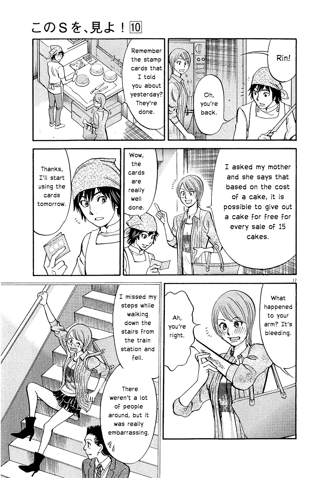 Kono S o, Mi yo! Chapter 96 page 20 - Chapter 96: Somebody Else