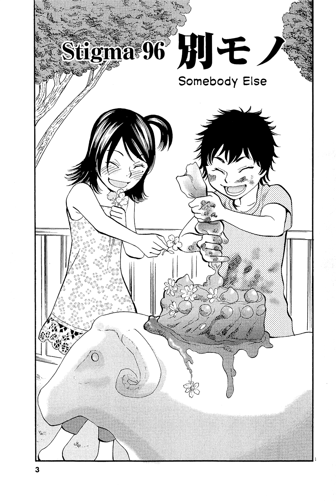 Kono S o, Mi yo! Chapter 96 page 4 - Chapter 96: Somebody Else