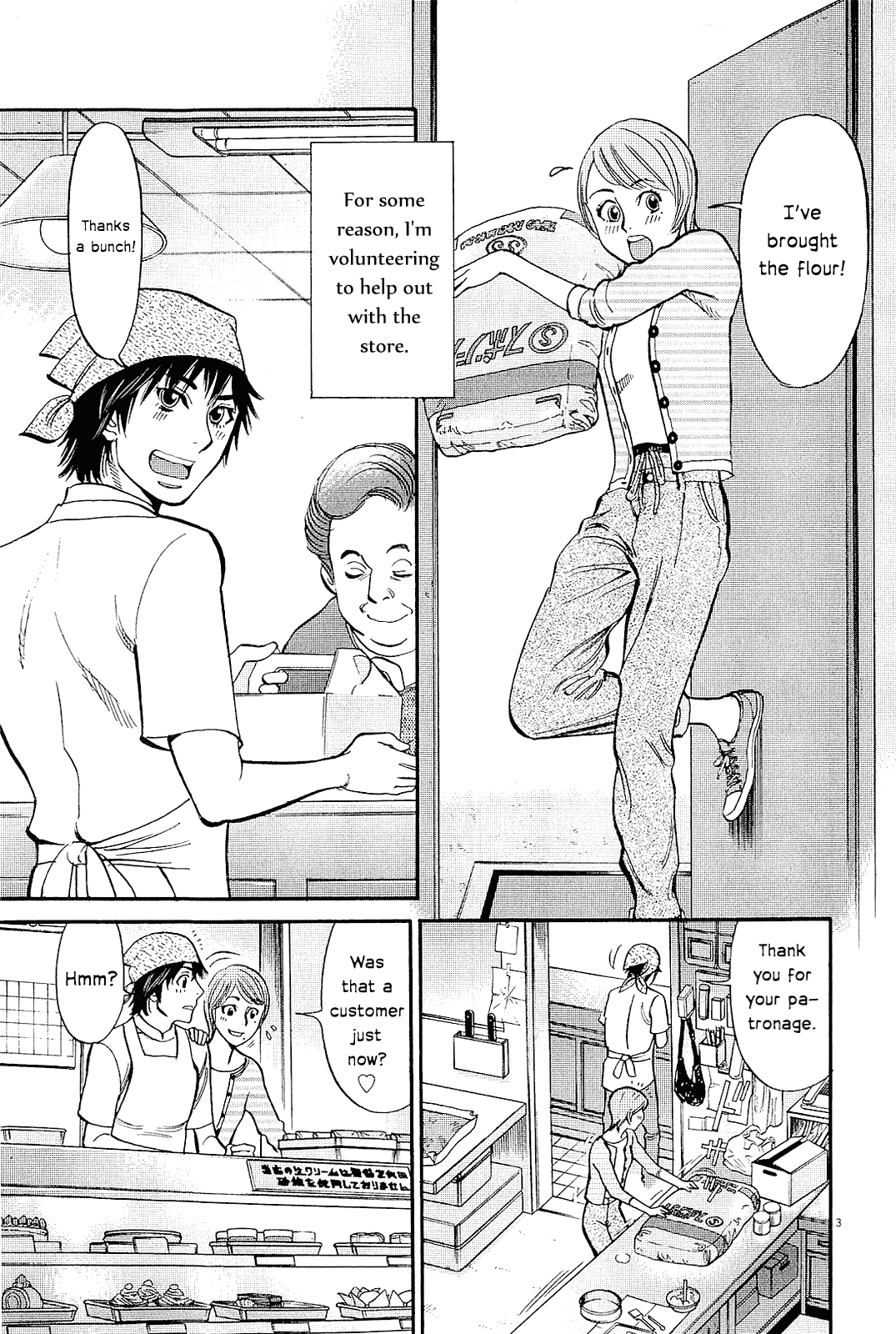 Kono S o, Mi yo! Chapter 96 page 6 - Chapter 96: Somebody Else