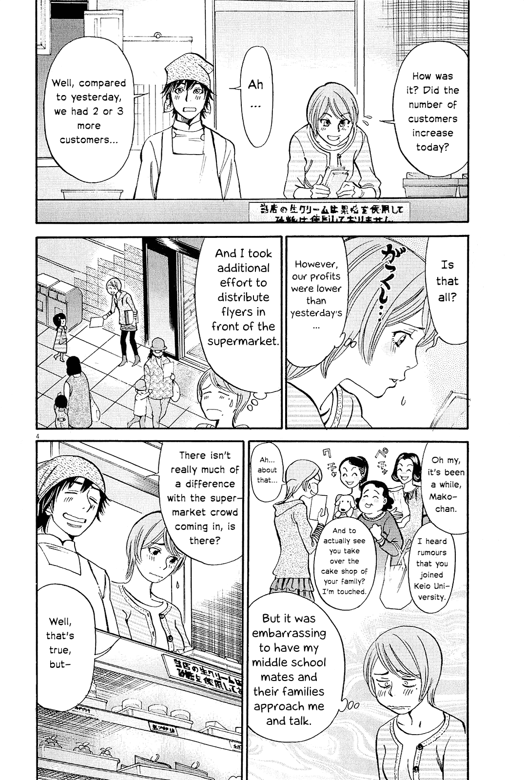 Kono S o, Mi yo! Chapter 96 page 7 - Chapter 96: Somebody Else