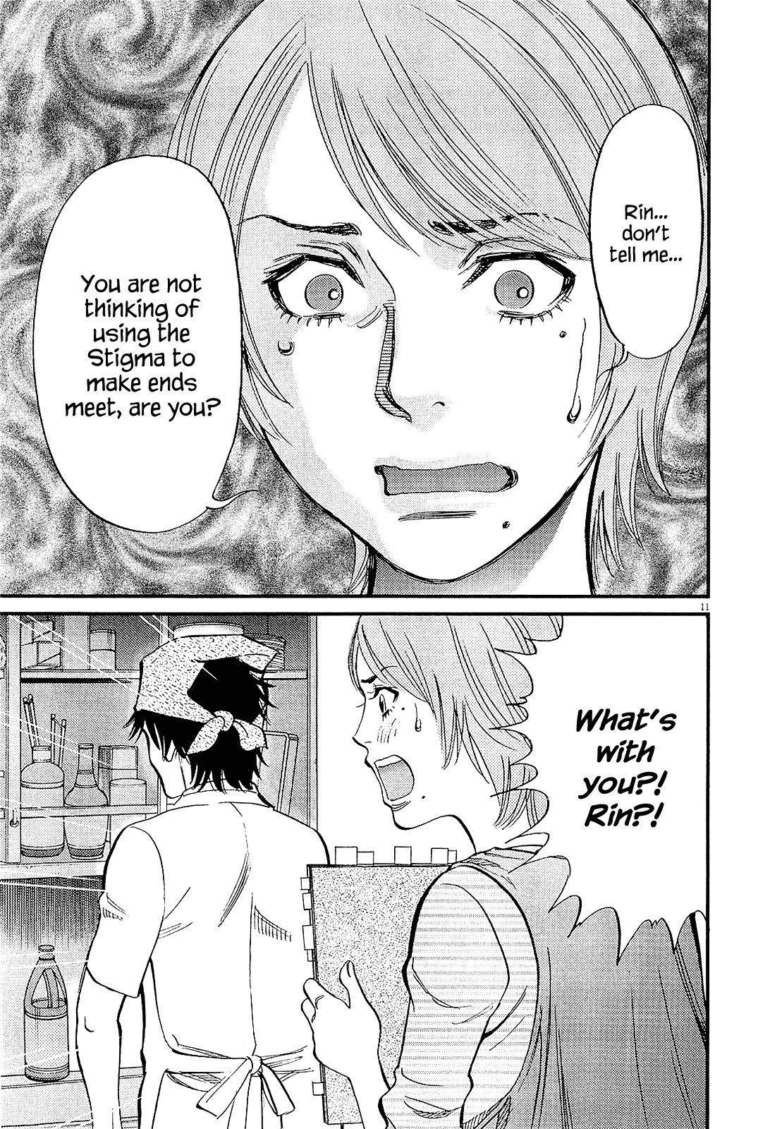 Kono S o, Mi yo! Chapter 97 page 11 - Chapter 97: The Destined One