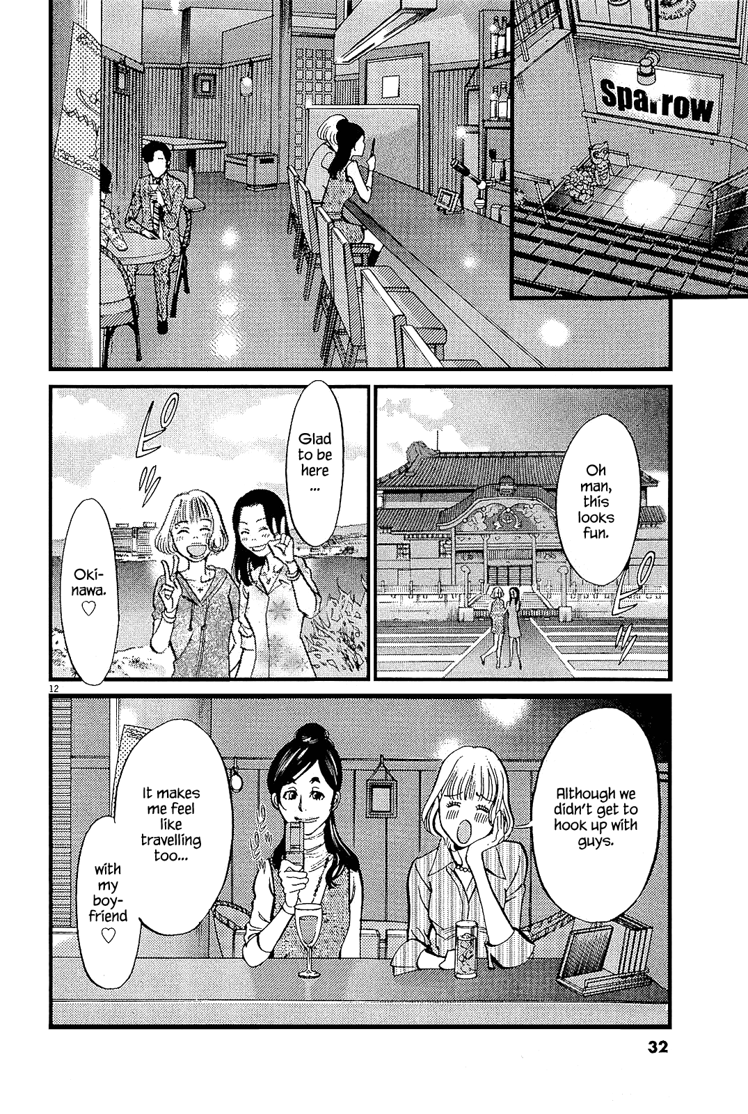 Kono S o, Mi yo! Chapter 97 page 12 - Chapter 97: The Destined One