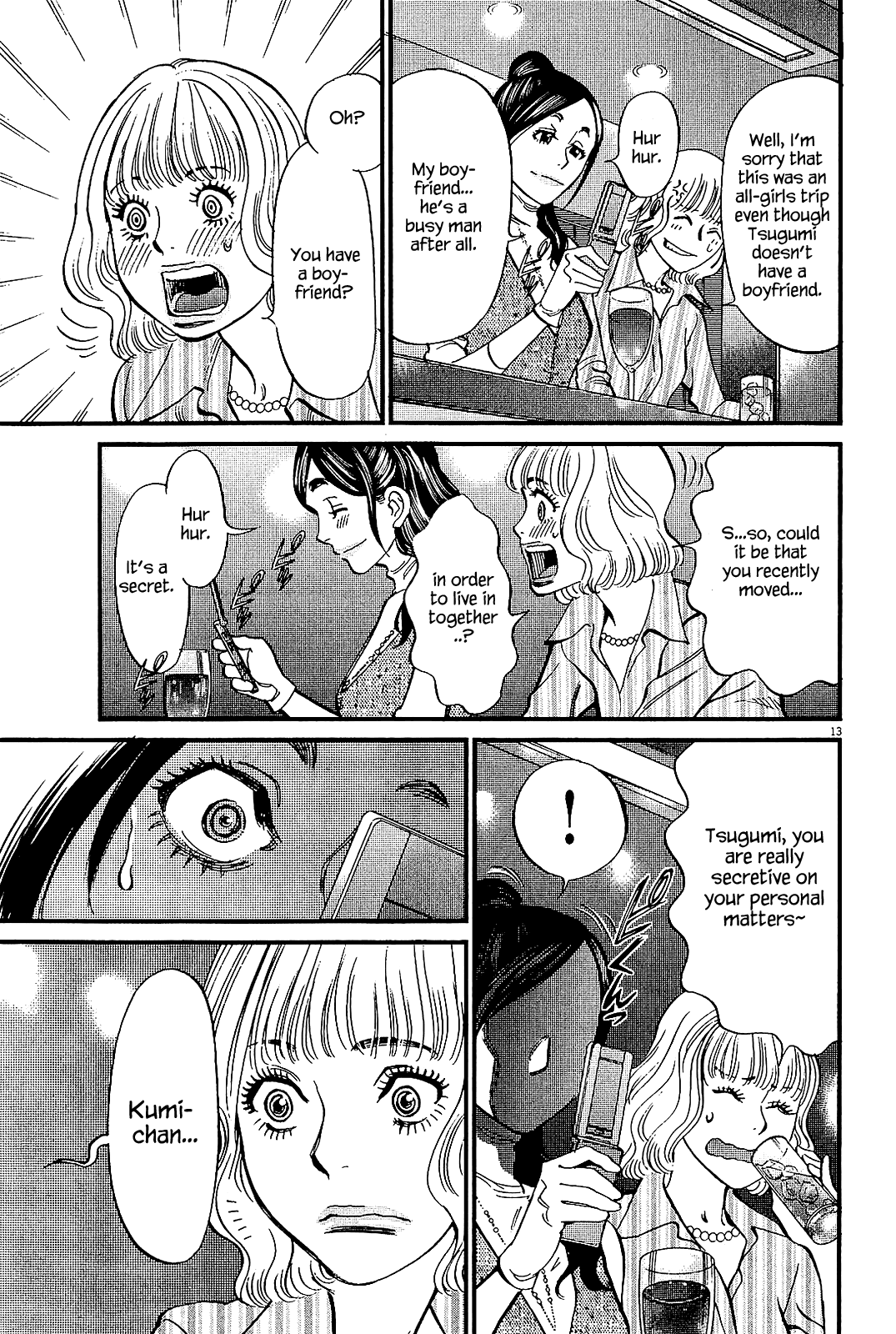 Kono S o, Mi yo! Chapter 97 page 13 - Chapter 97: The Destined One