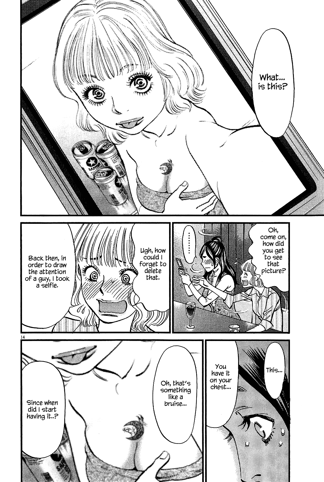 Kono S o, Mi yo! Chapter 97 page 14 - Chapter 97: The Destined One