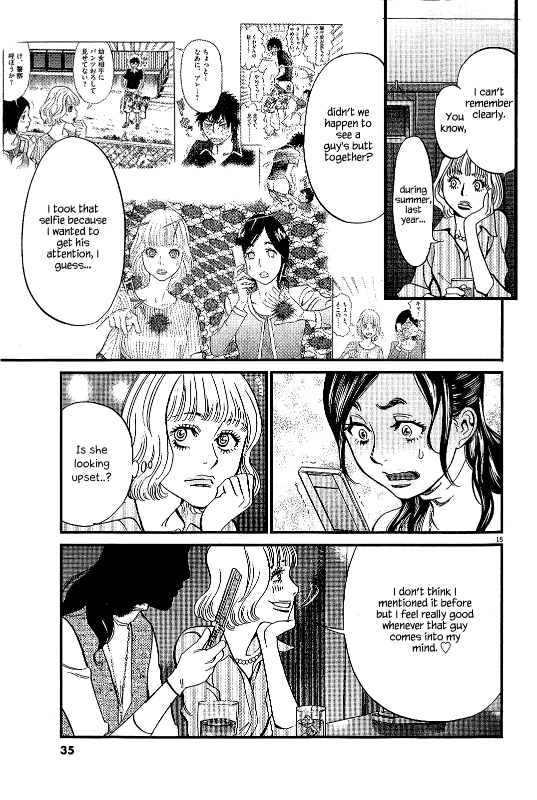 Kono S o, Mi yo! Chapter 97 page 15 - Chapter 97: The Destined One