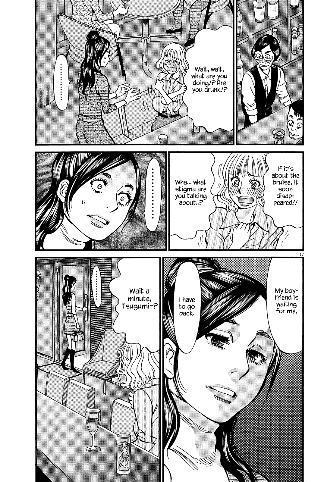 Kono S o, Mi yo! Chapter 97 page 17 - Chapter 97: The Destined One
