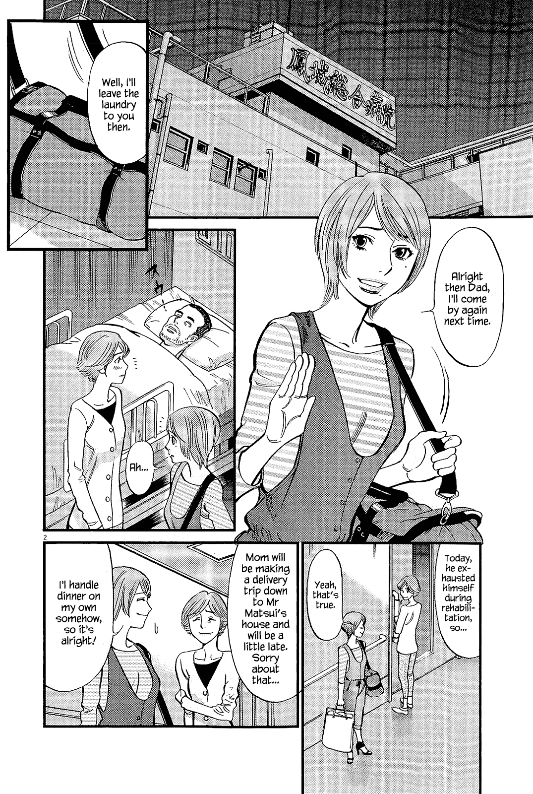 Kono S o, Mi yo! Chapter 97 page 2 - Chapter 97: The Destined One